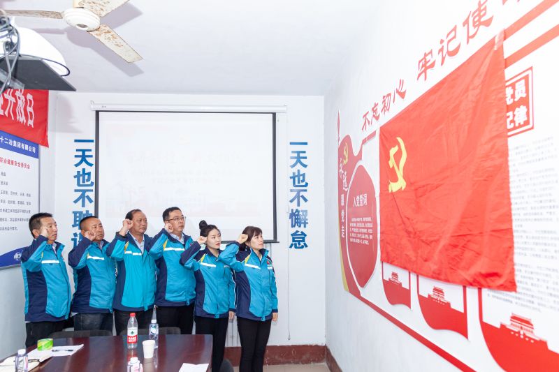 4.悟思想-市政公司書記助理、紀(jì)委副書記白秀春帶領(lǐng)大家重溫入黨誓詞
