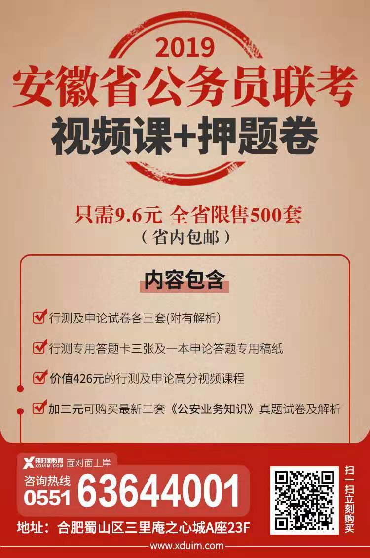 1552654444663420.jpg 密卷朋友圈海報(bào).jpg