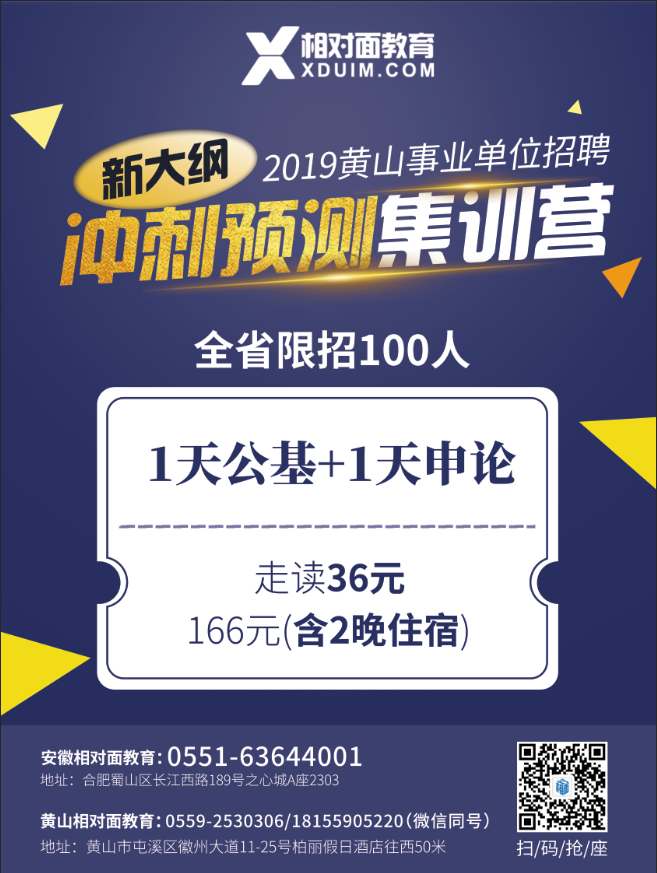 1556617509817646.png 沖刺班.png