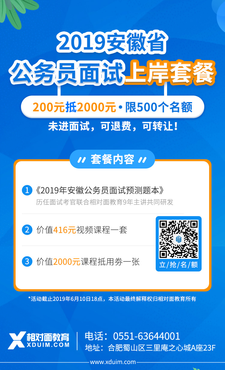 1558518091103921.jpg 3.jpg