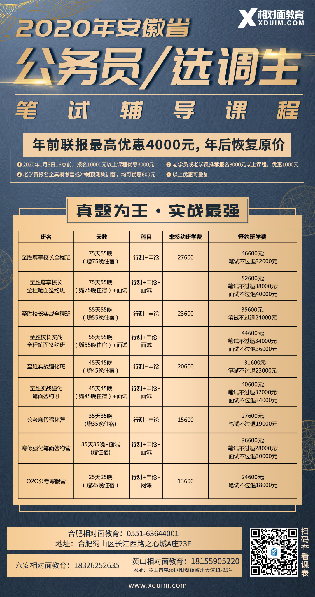 1575357740110488.jpg 1575357740110488.jpg