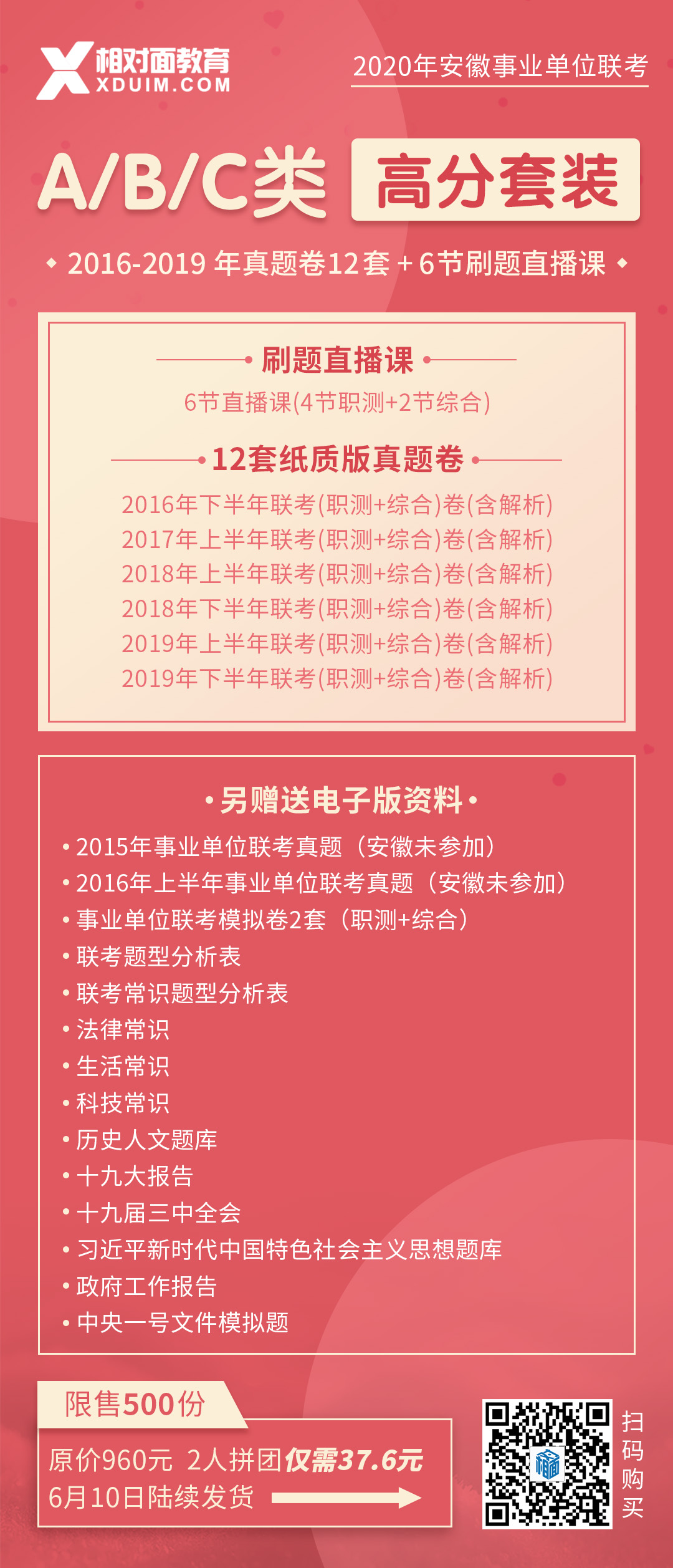 1591688547757746.jpg 1591688547757746.jpg