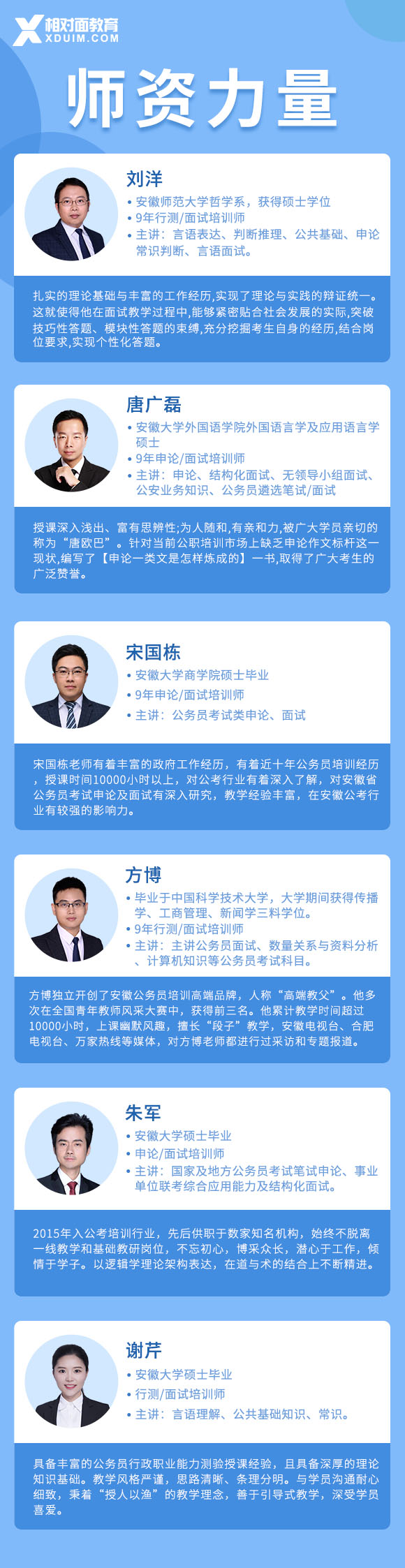 1598425616657912.jpg 老師.jpg